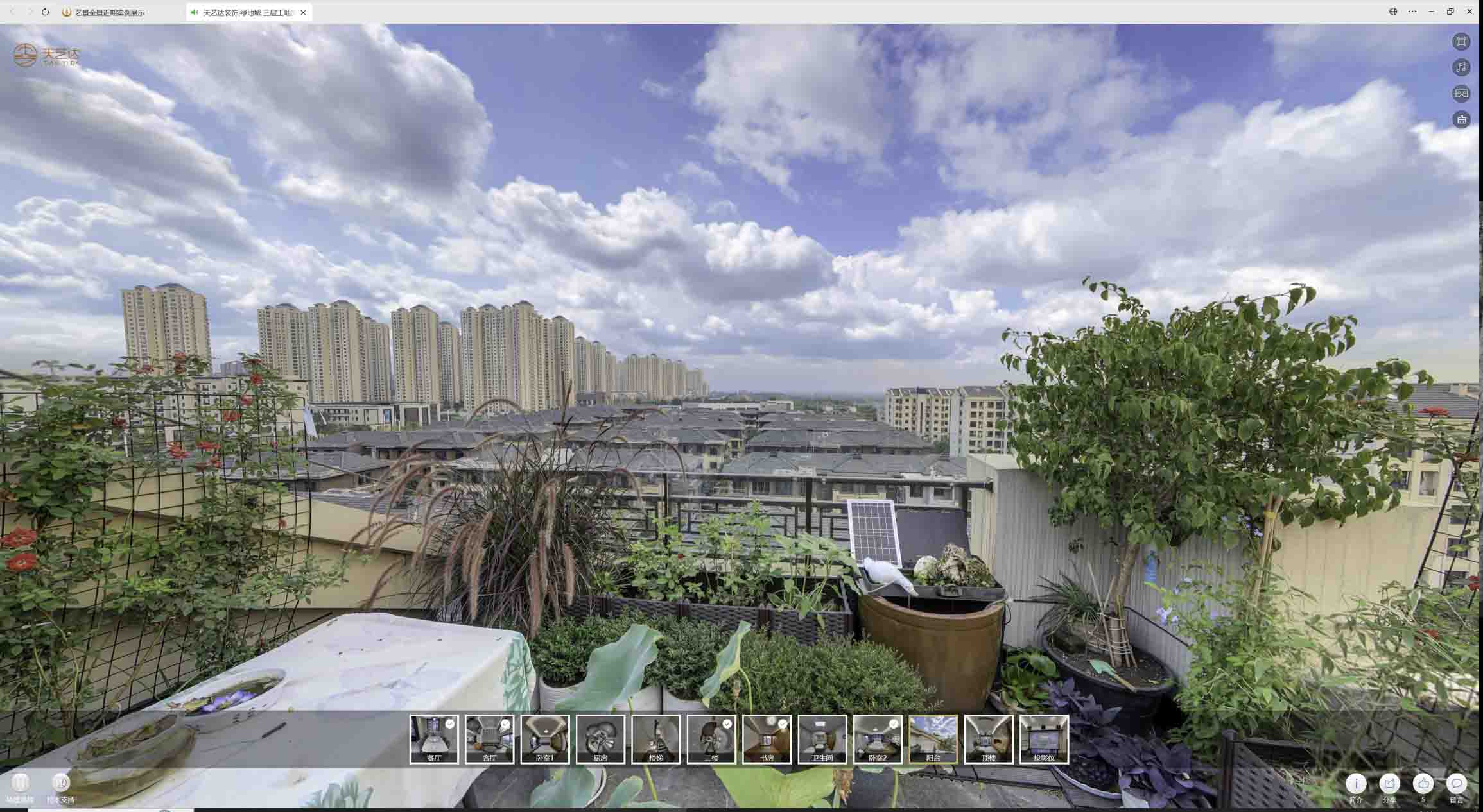 武城喻德江陶瓷馆